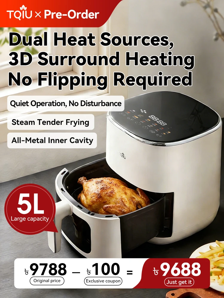 TQIU Air Fryer V4 Digital Control Panel 5L Double Heating