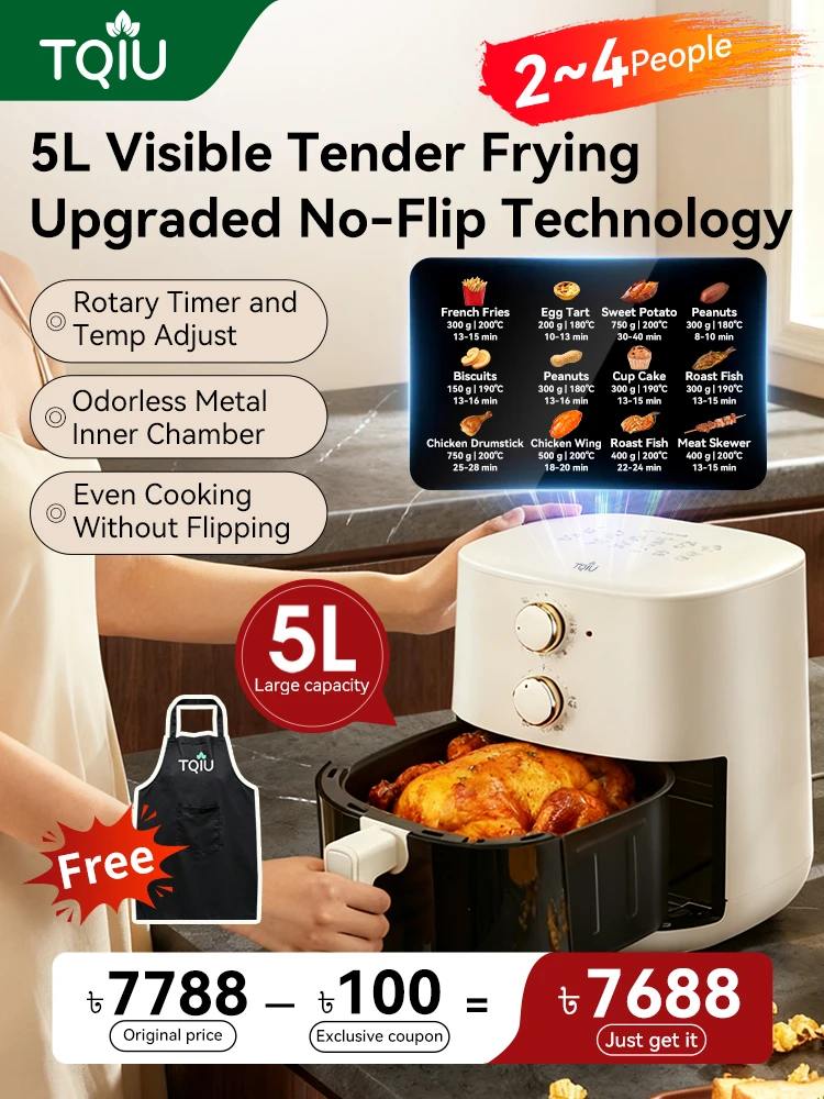 TQIU Air Fryer V2 5L
