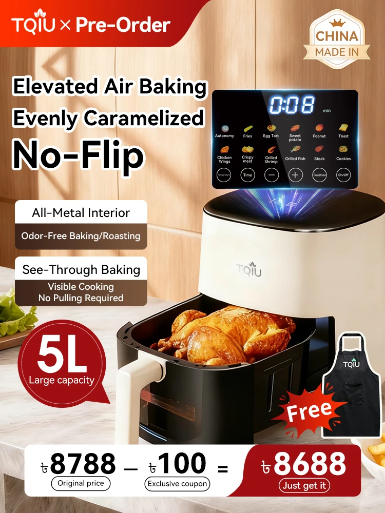 TQIU Air Fryer V3 Digital Control Panel 5L