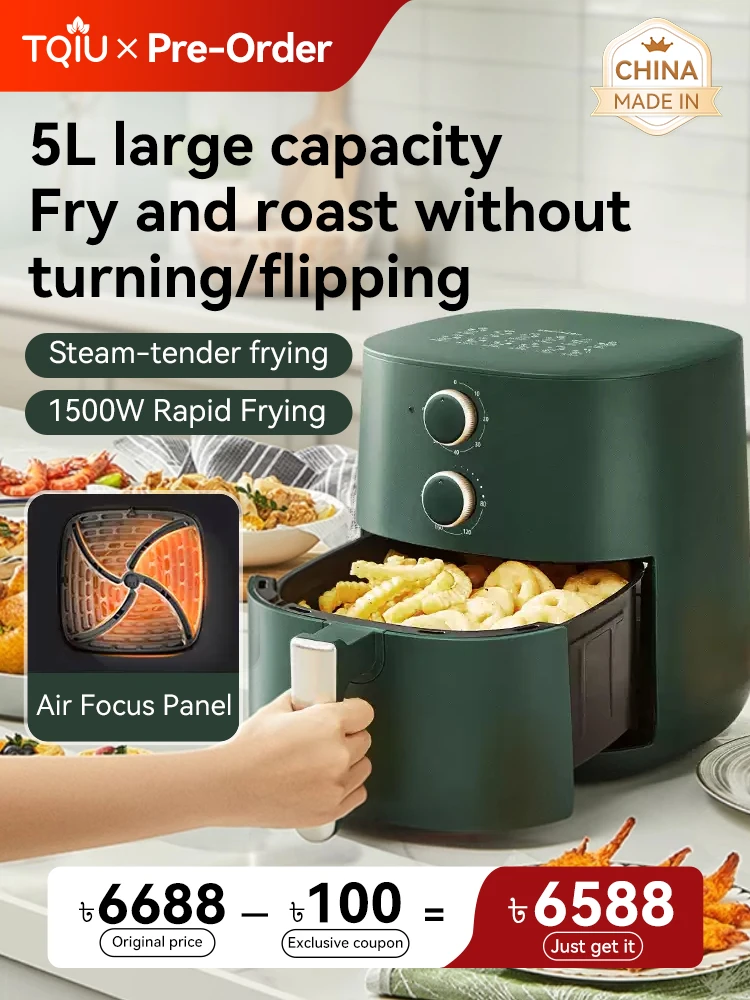 TQIU Air Fryer V1 Green 5L