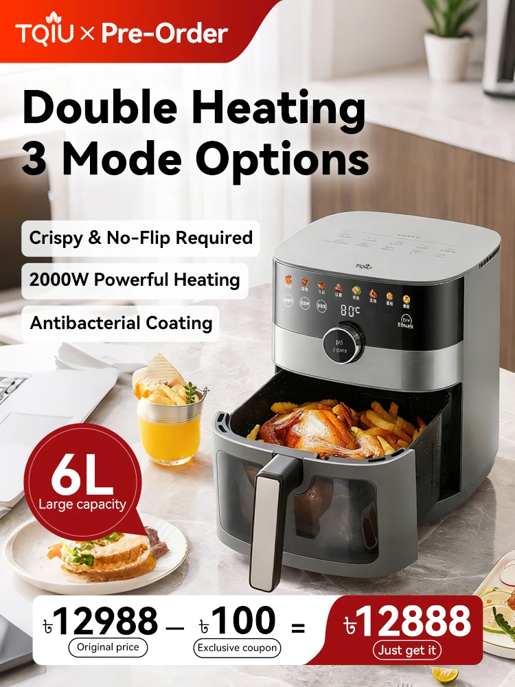 TQIU Air Fryer S4 Digital Control Panel 6L Double Heating