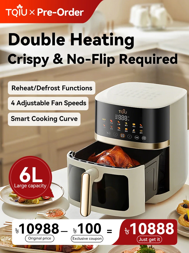 TQIU Air Fryer S3 Digital Control Panel 6L Double Heating