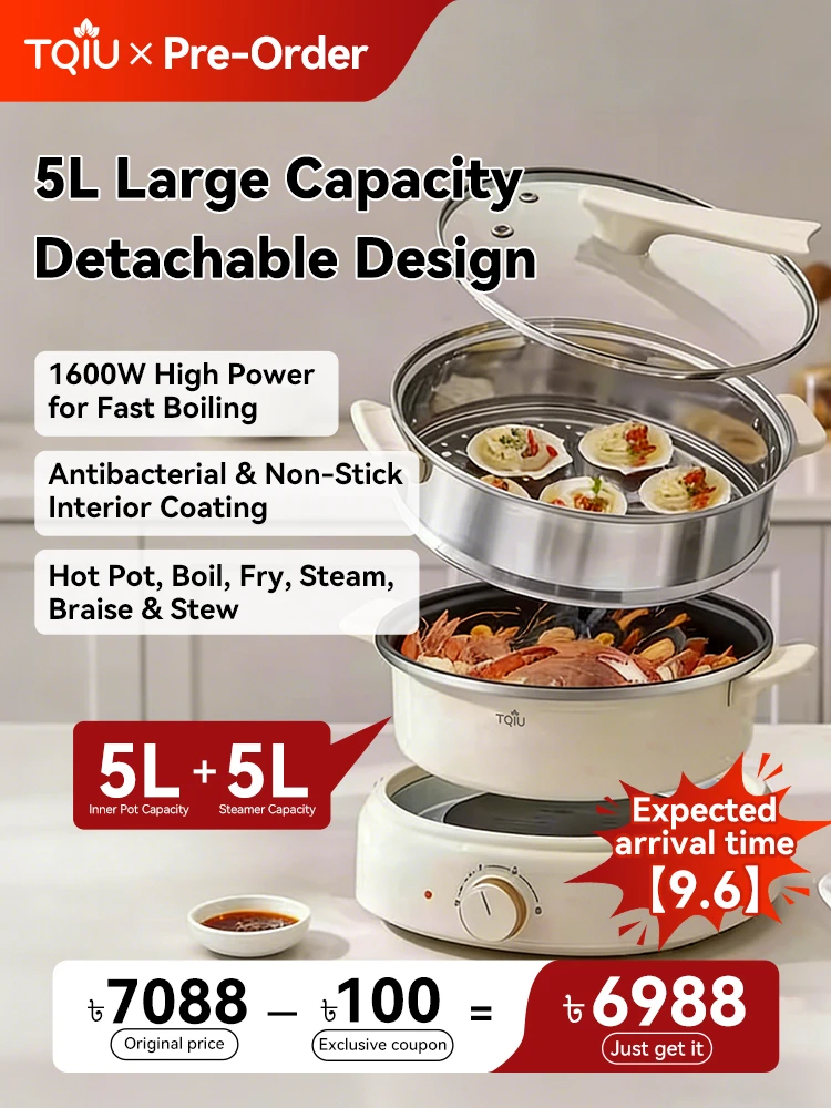 TQIU Multi Cooker 5 Liter Detachable S1 Full Heating